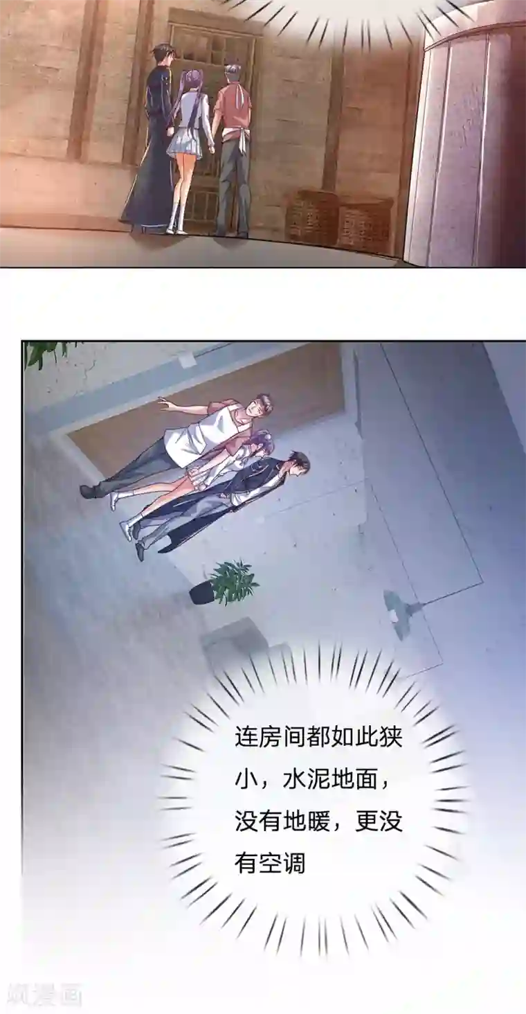 我是无双战神第36话 妹妹的处境