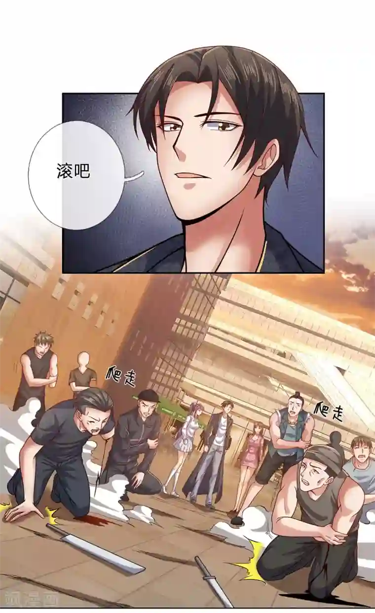 我是无双战神第36话 妹妹的处境