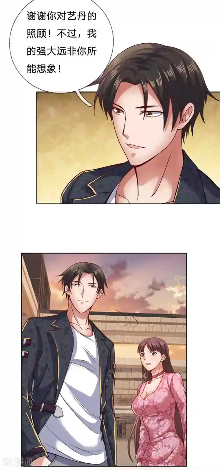 我是无双战神第36话 妹妹的处境