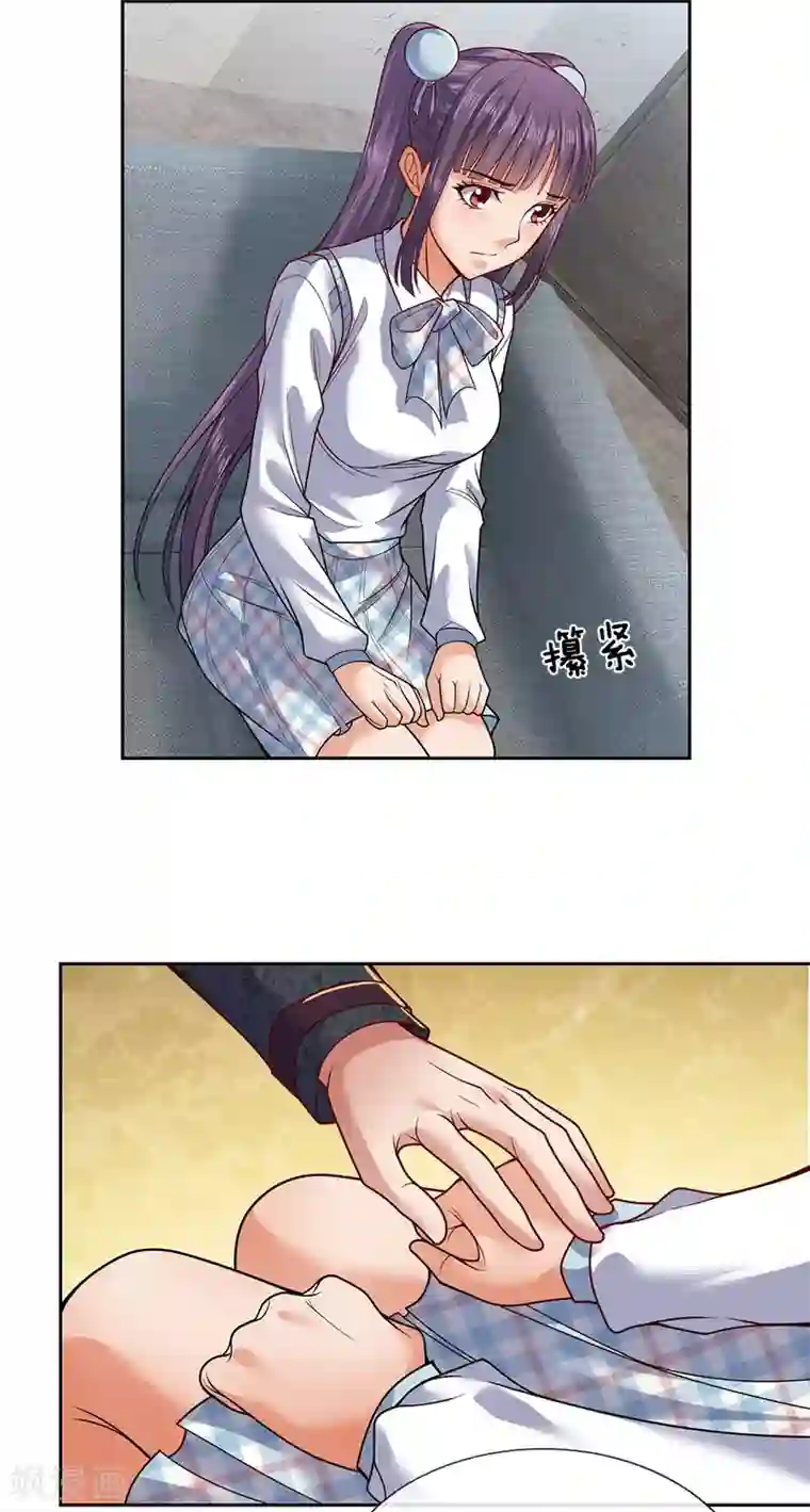 我是无双战神第37话 今后有哥在