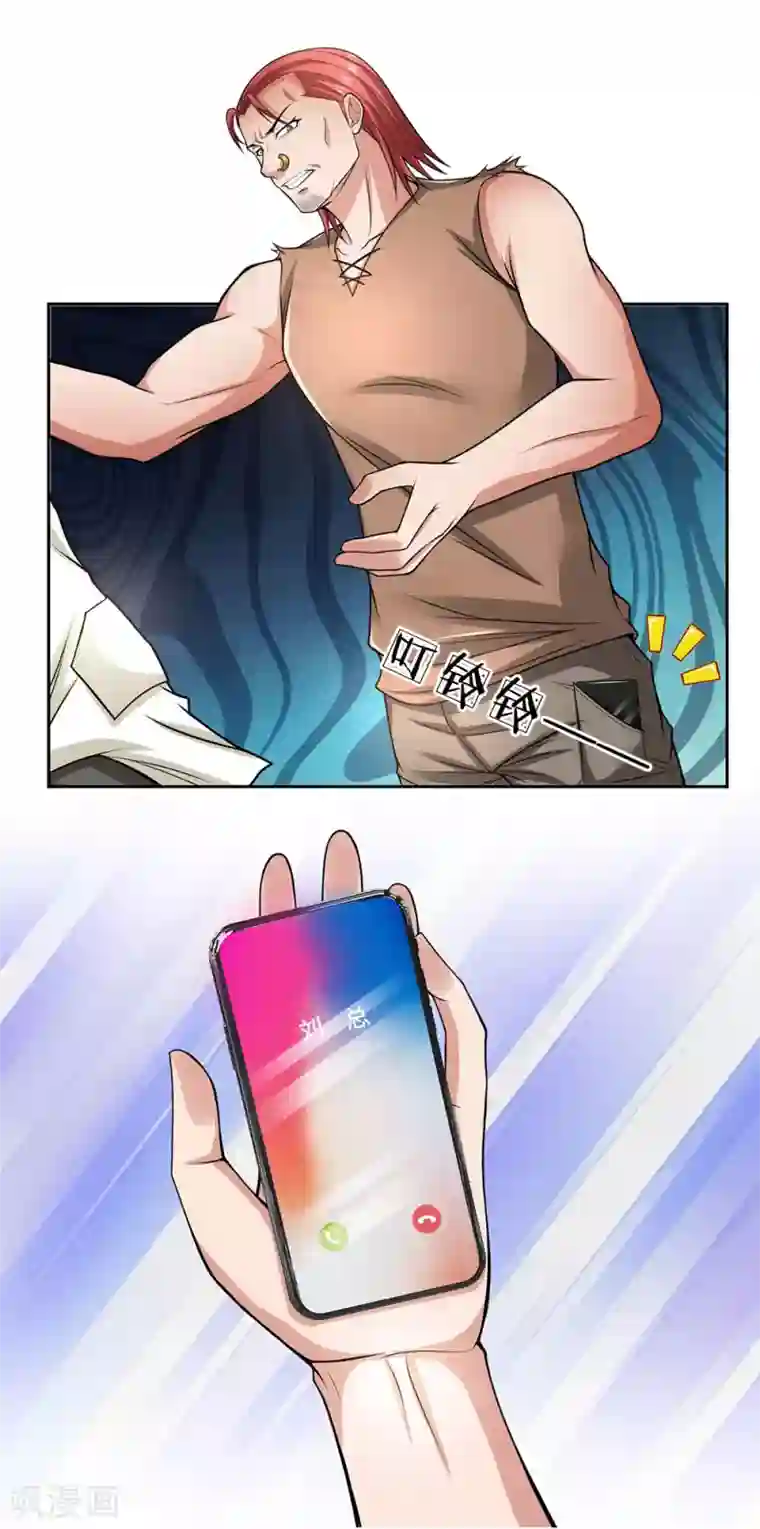 我是无双战神第38话 敢对龙哥无礼欠揍