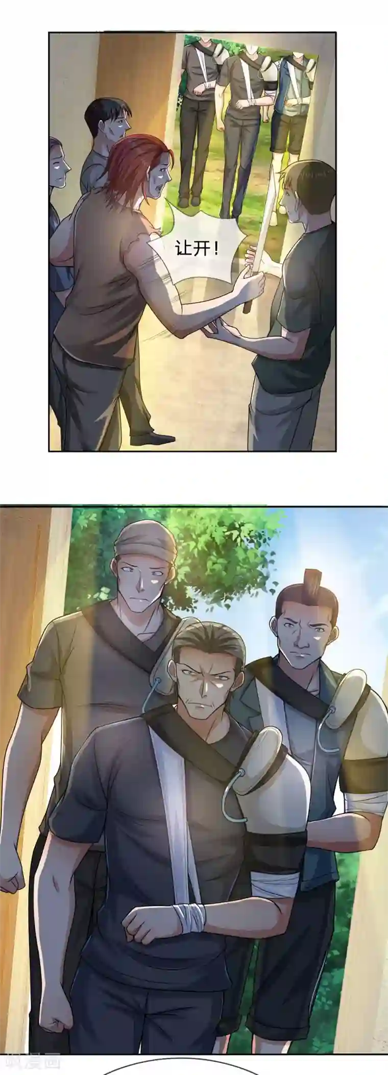 我是无双战神第38话 敢对龙哥无礼欠揍