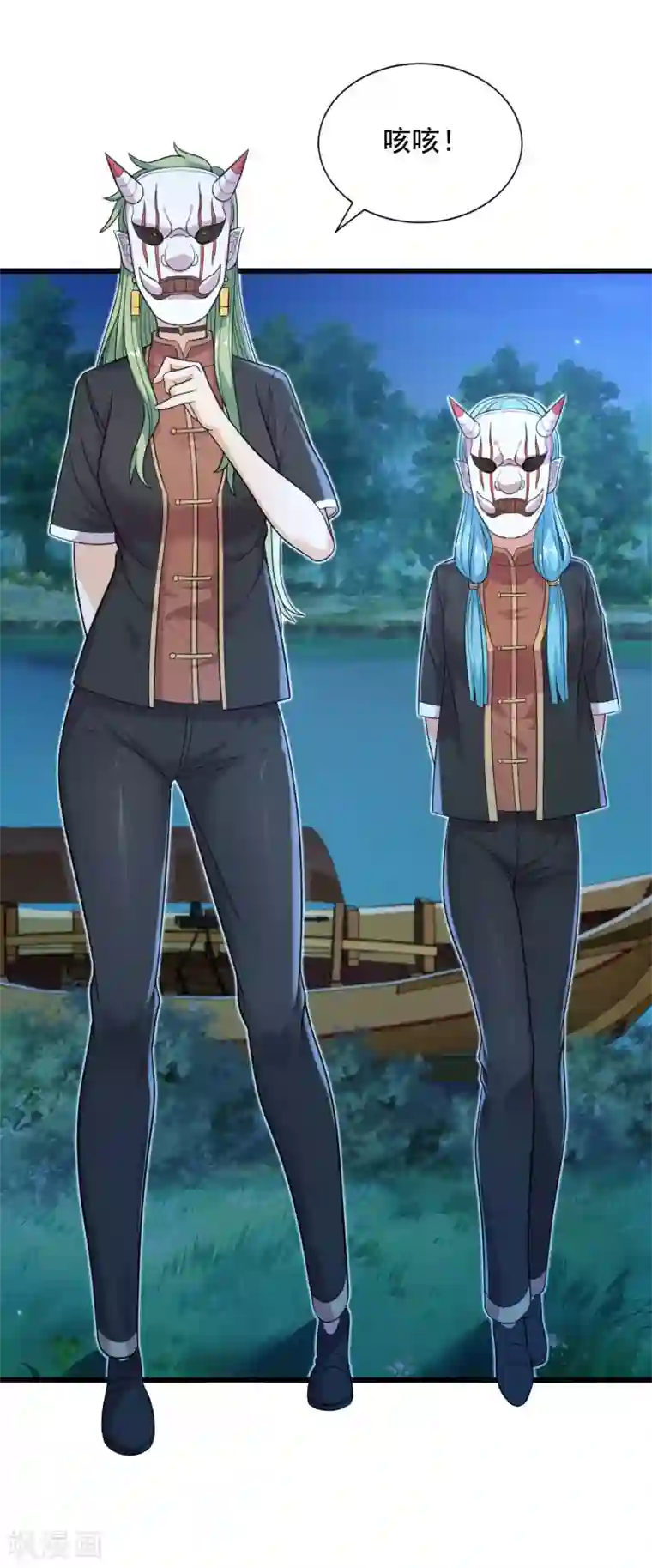 巅峰强少第75话