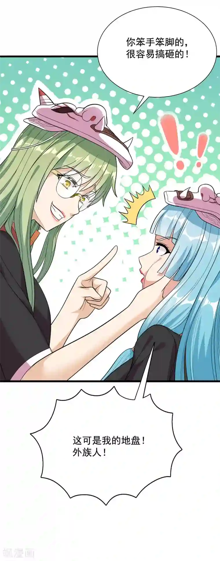 巅峰强少第75话