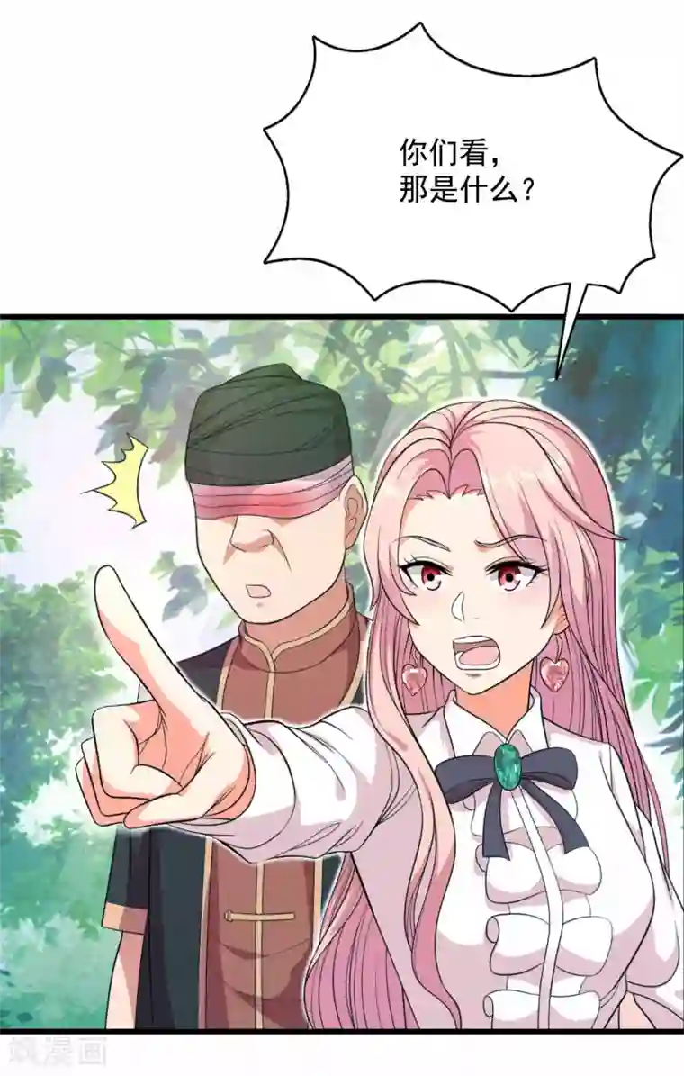 巅峰强少第75话