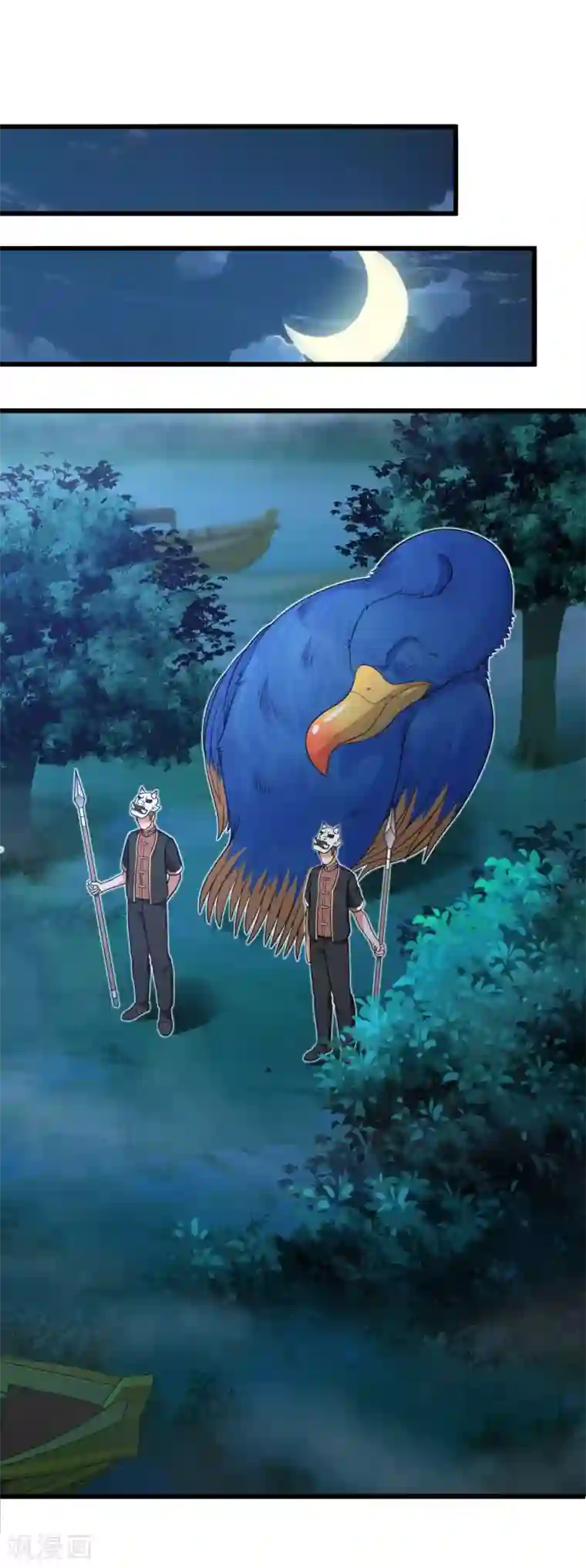 巅峰强少第75话