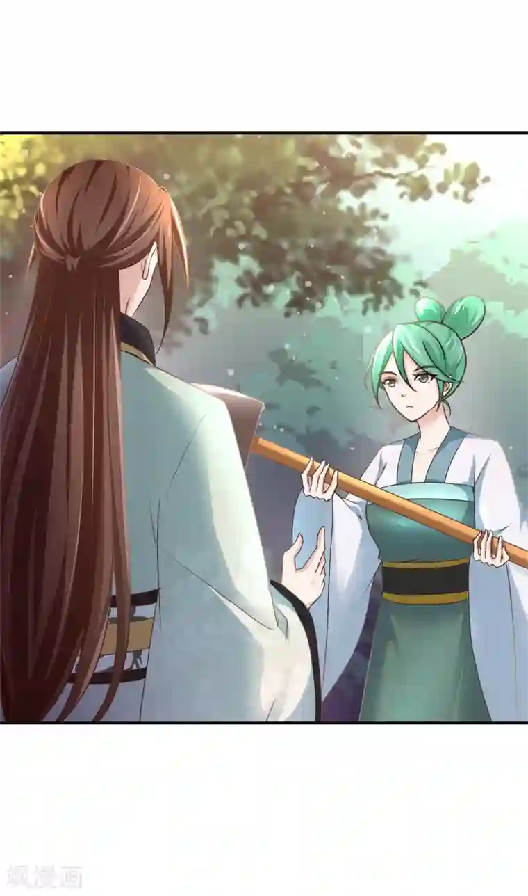 九阳帝尊第176话 诊断病因