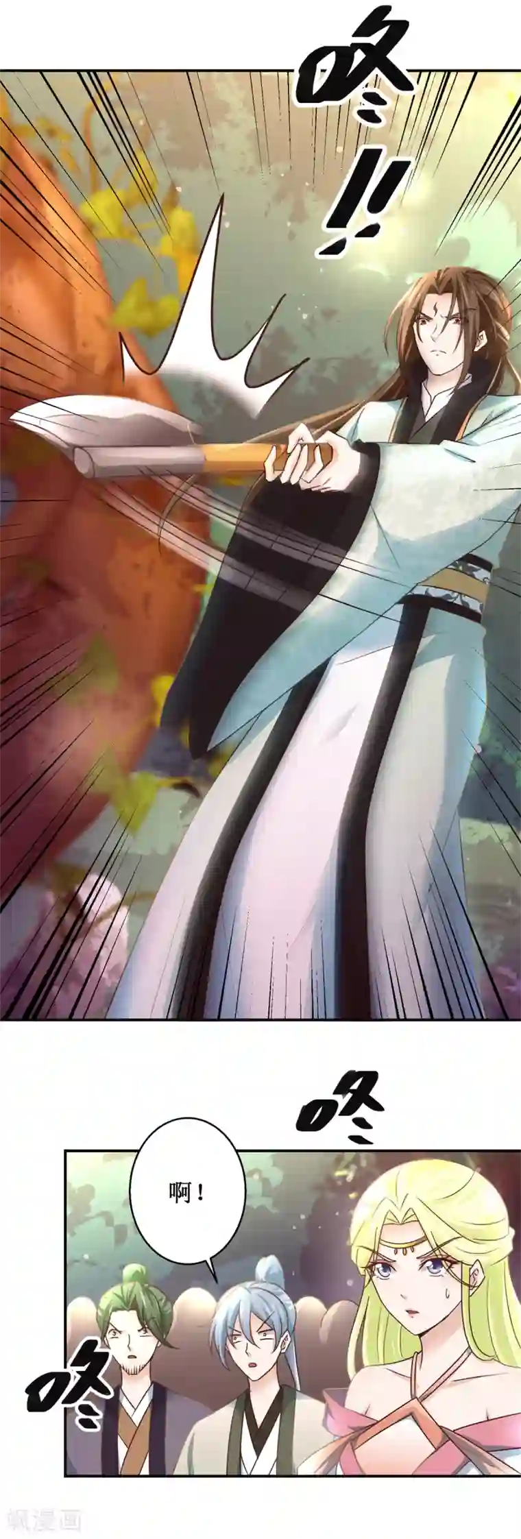 九阳帝尊第176话 诊断病因