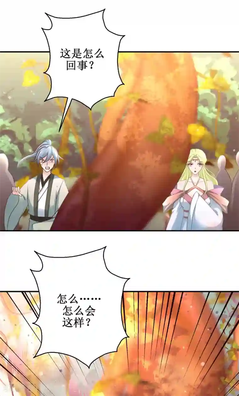 九阳帝尊第176话 诊断病因