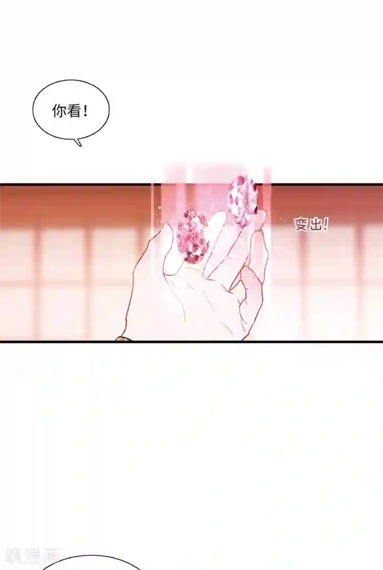 名剑冢第13话3 差别