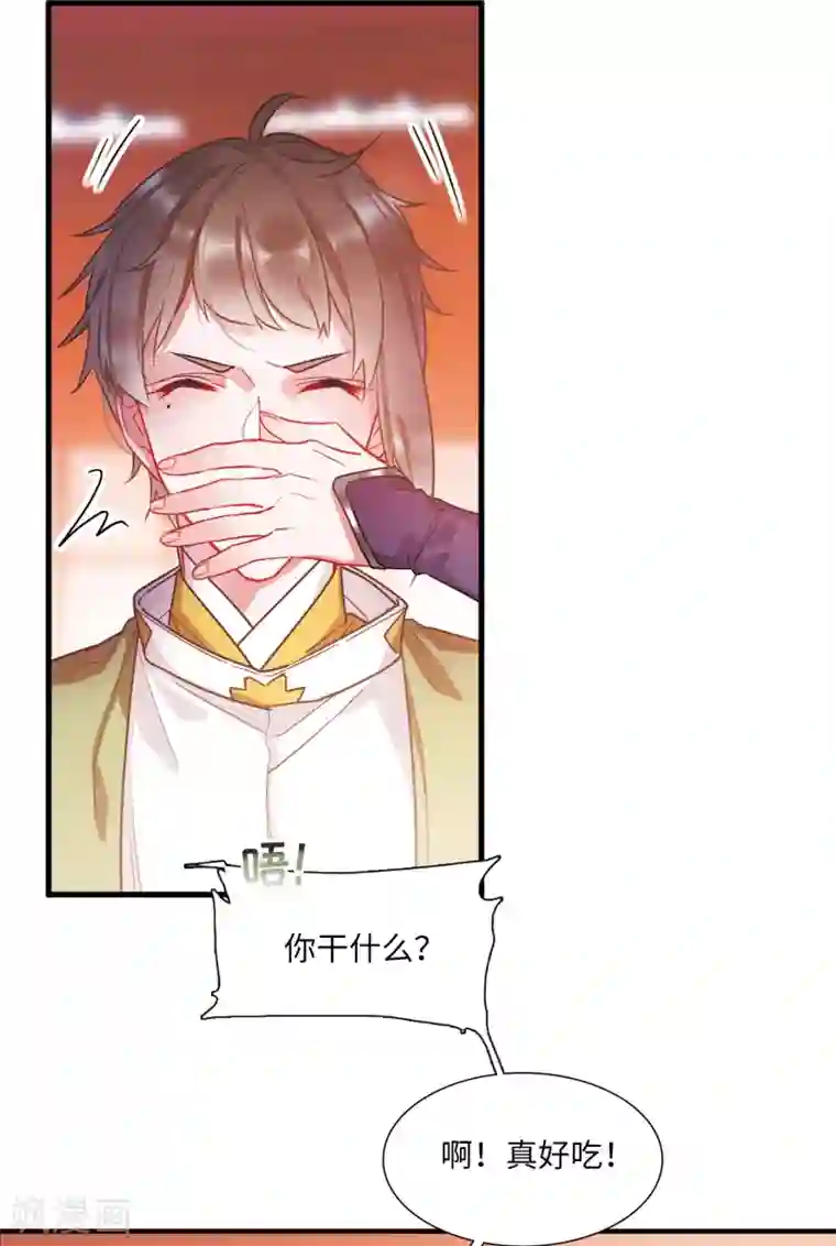 名剑冢第13话3 差别