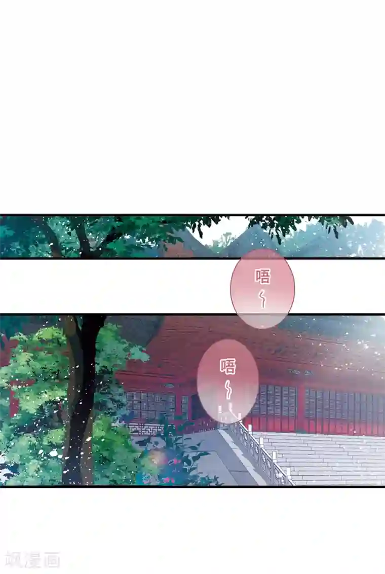 名剑冢第13话3 差别