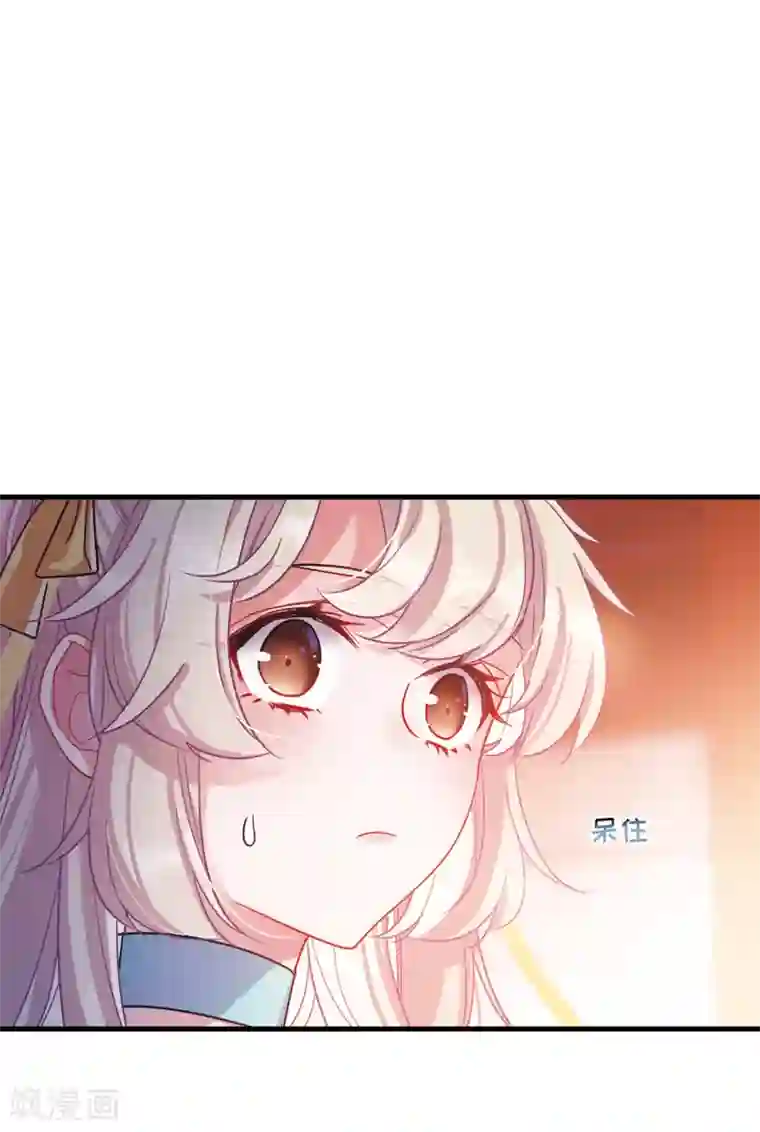 名剑冢第13话3 差别