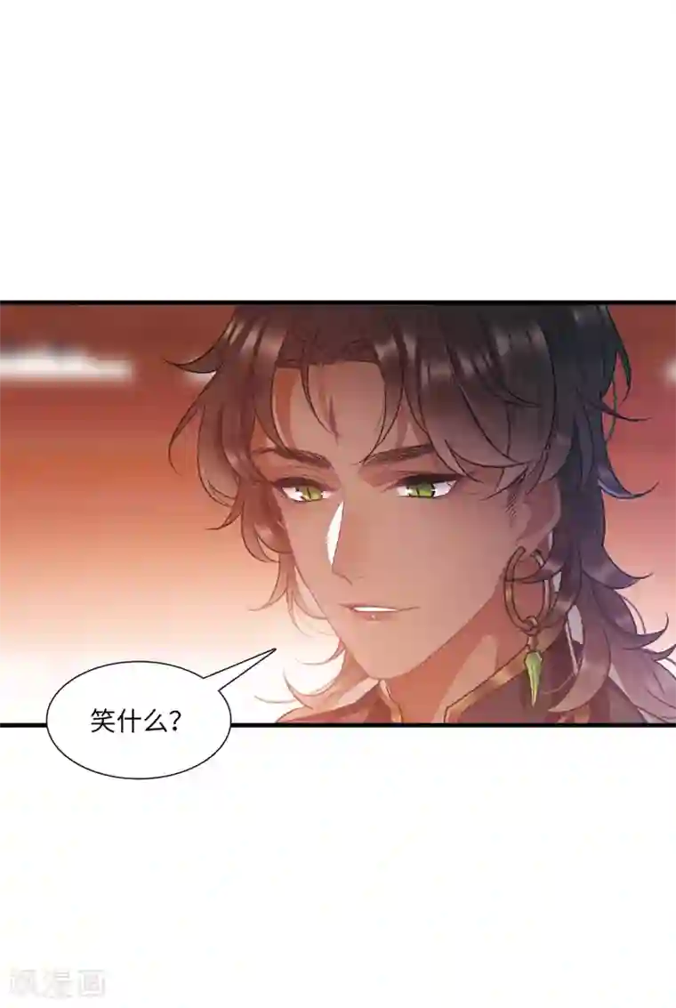 名剑冢第13话3 差别