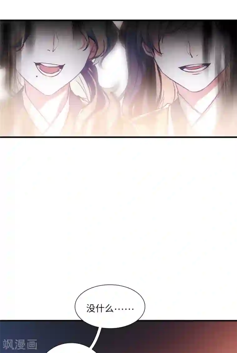 名剑冢第13话3 差别