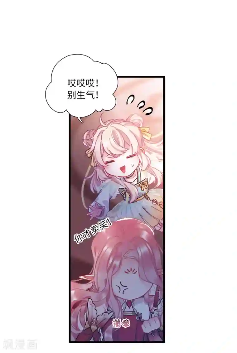 名剑冢第13话3 差别