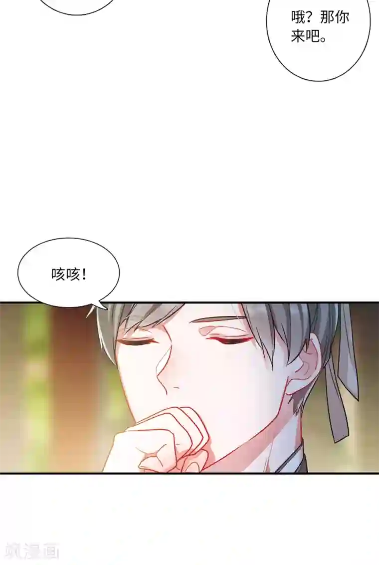 名剑冢第14话1 父亲