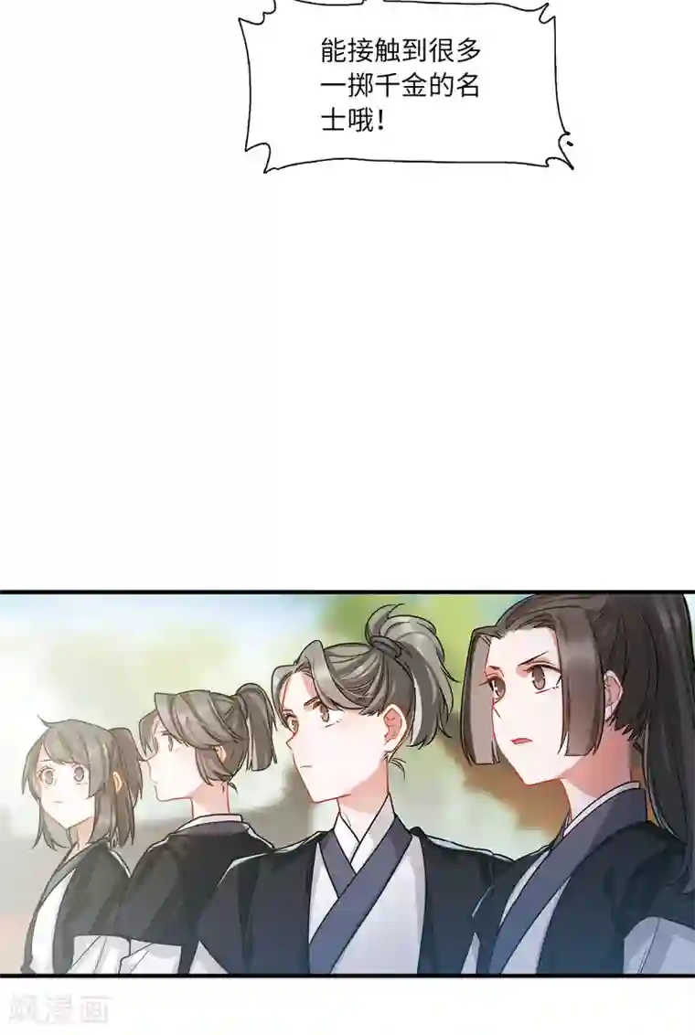 名剑冢第14话1 父亲