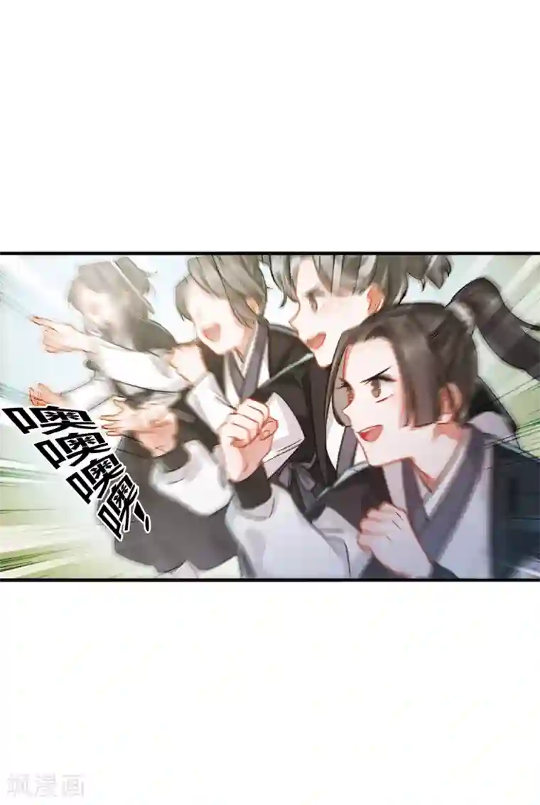 名剑冢第14话1 父亲