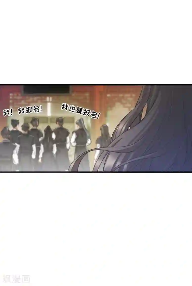 名剑冢第14话1 父亲