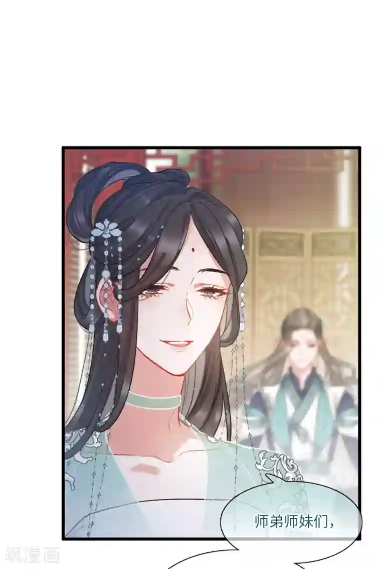 名剑冢第14话1 父亲