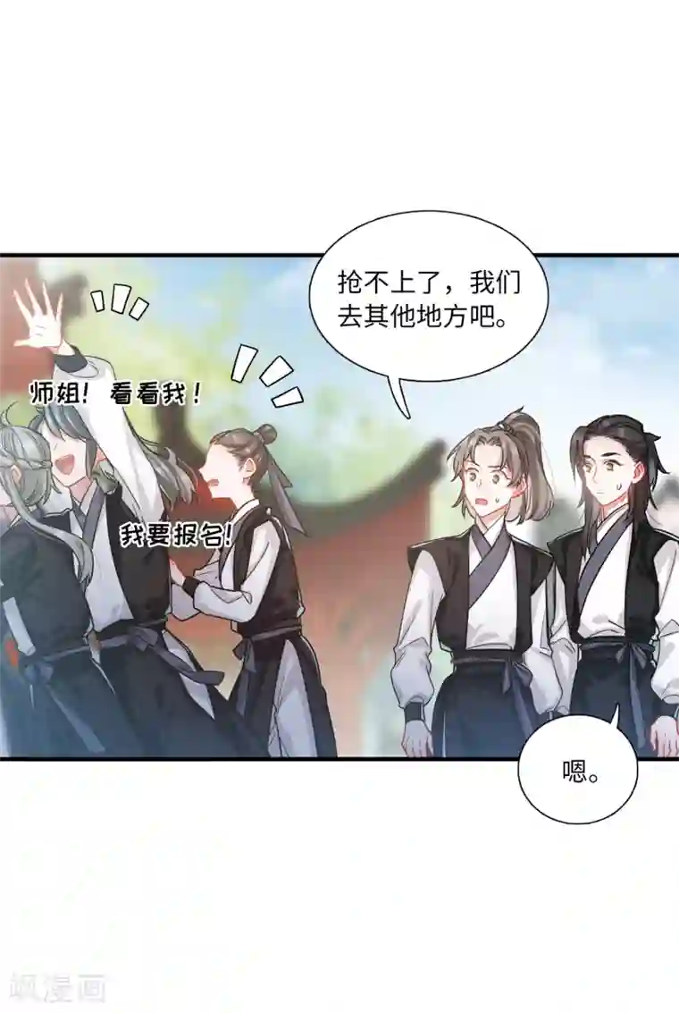 名剑冢第14话1 父亲