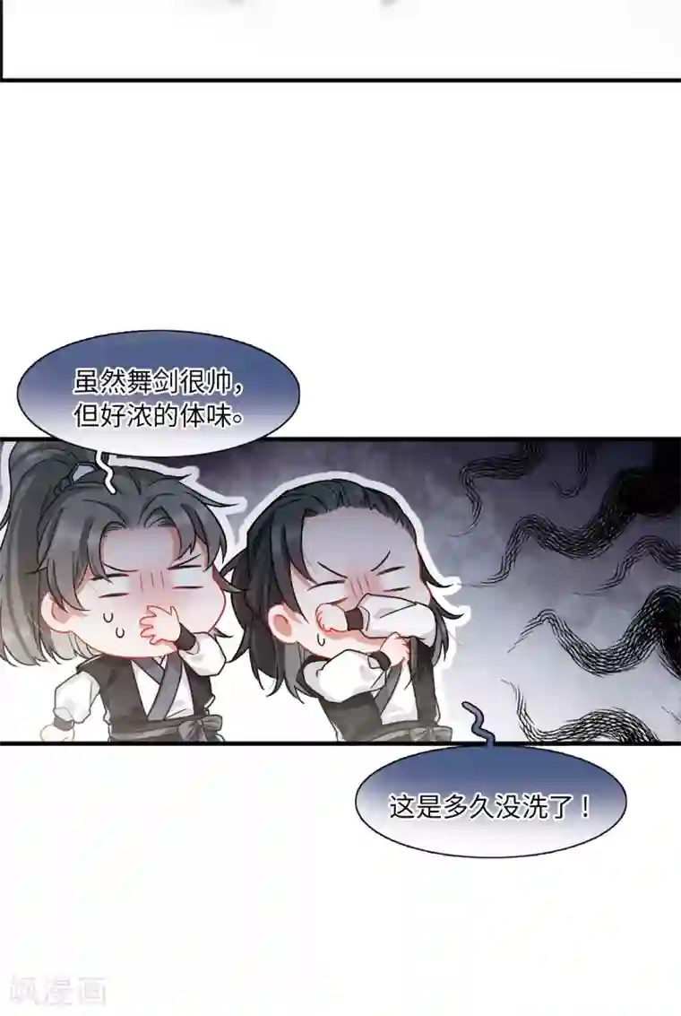 名剑冢第14话1 父亲