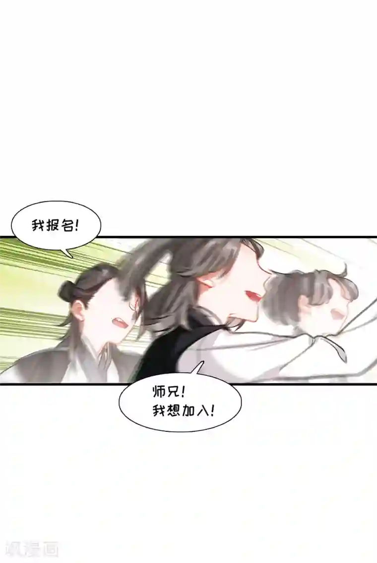 名剑冢第14话1 父亲