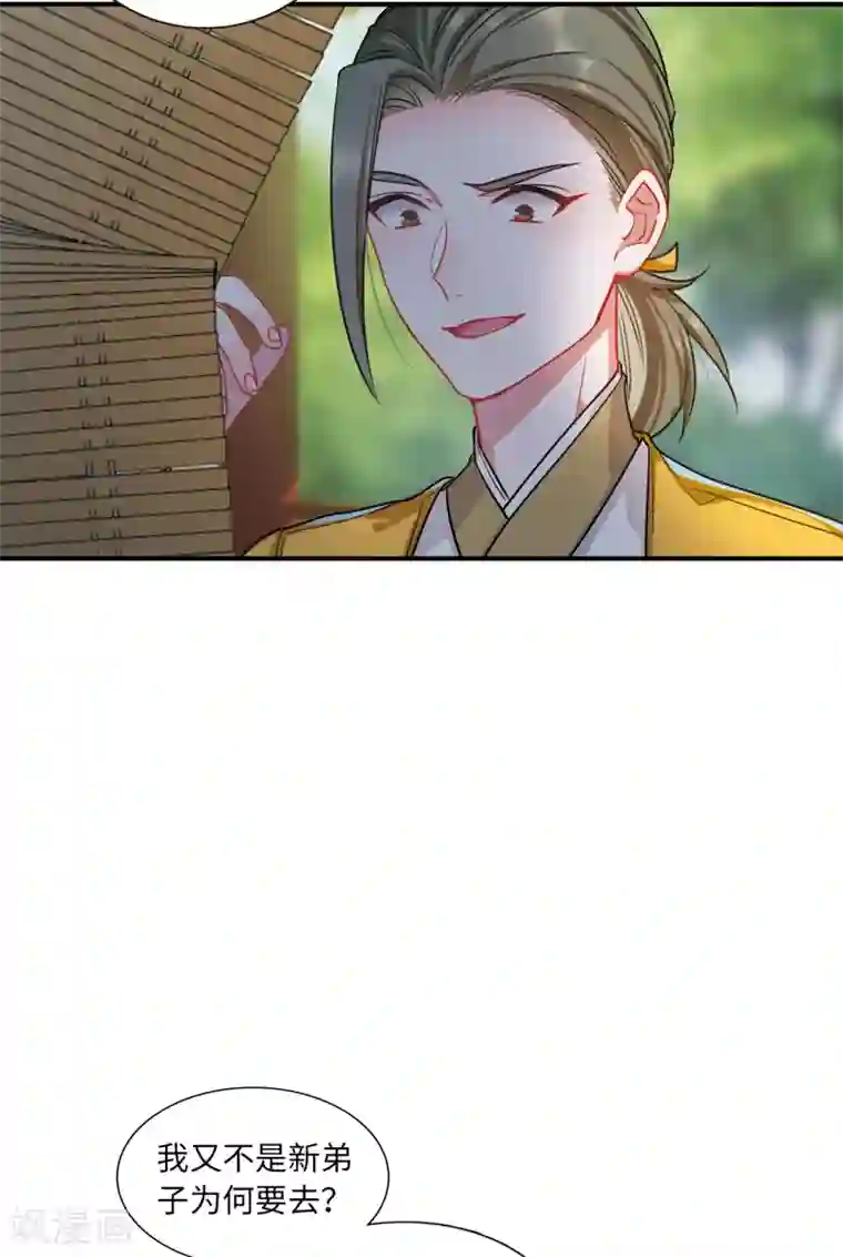 名剑冢第14话1 父亲