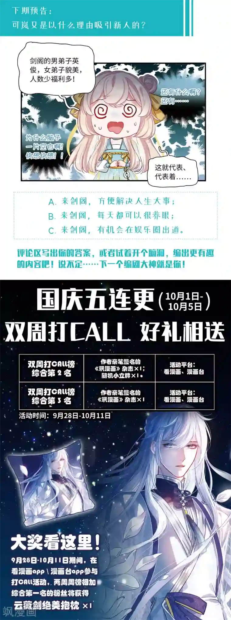 名剑冢第14话1 父亲