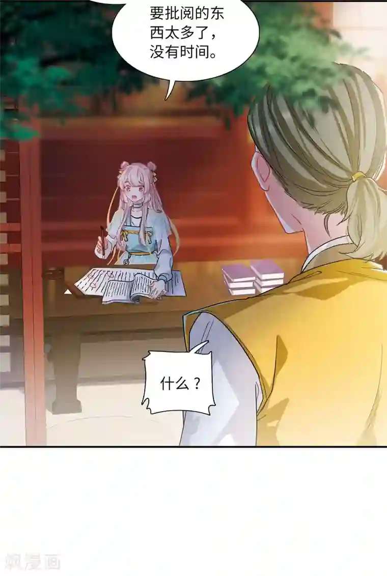 名剑冢第14话1 父亲