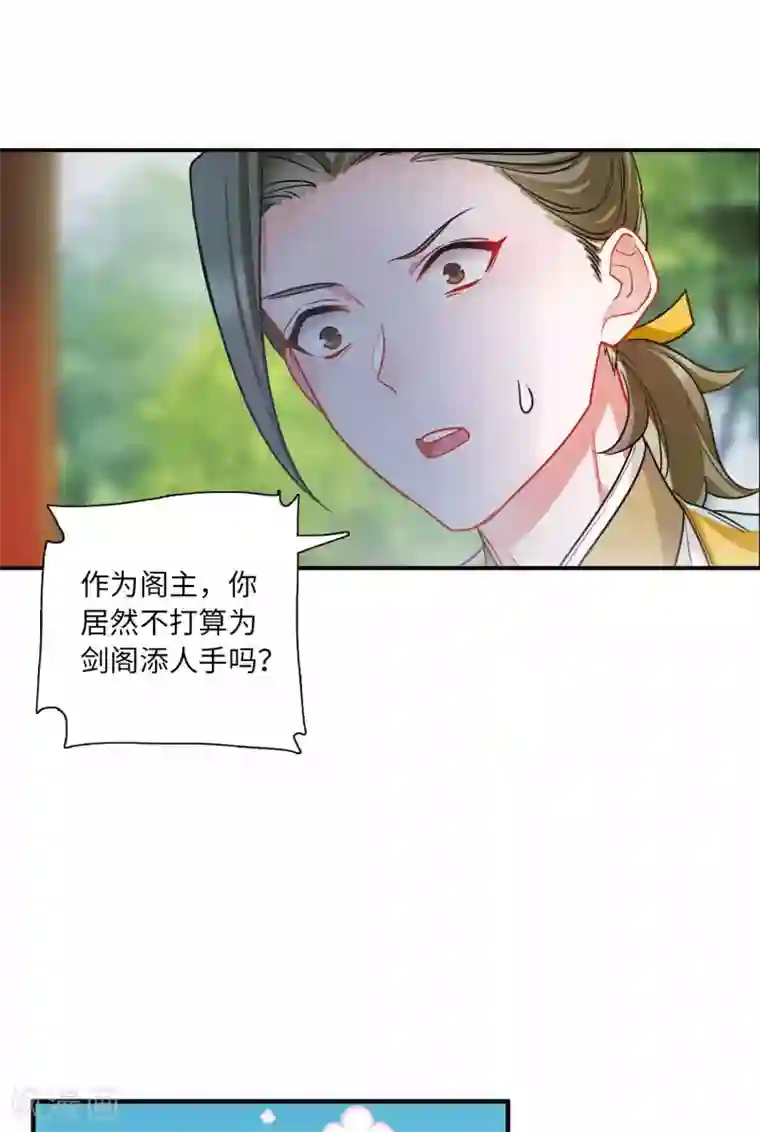 名剑冢第14话1 父亲