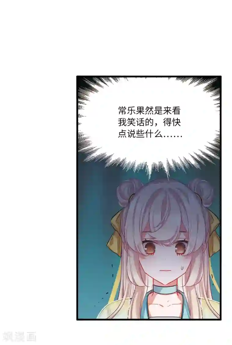 名剑冢第14话2 父亲