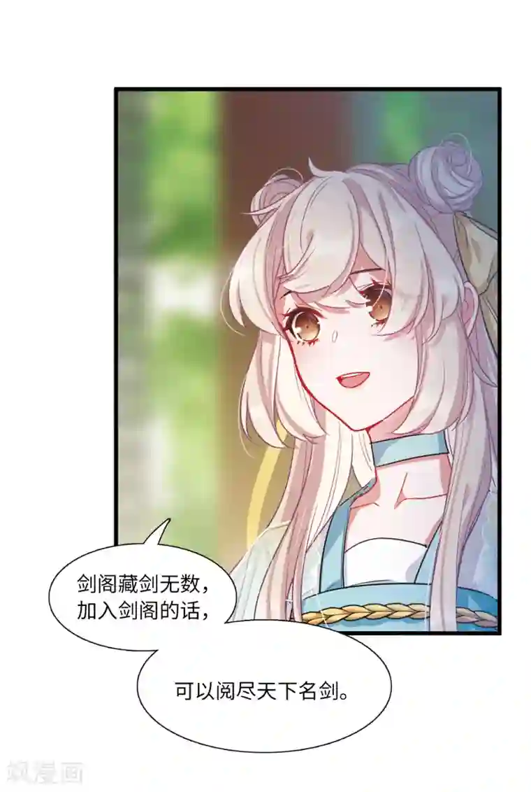 名剑冢第14话2 父亲