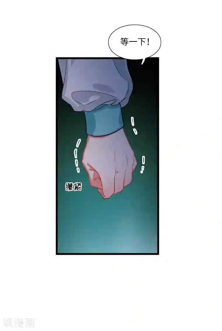 名剑冢第14话2 父亲