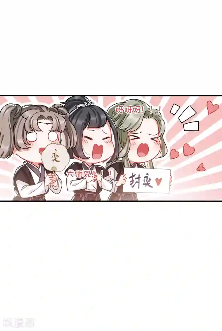 名剑冢第14话2 父亲