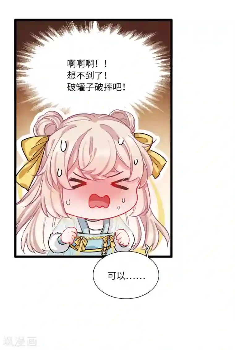 名剑冢第14话2 父亲