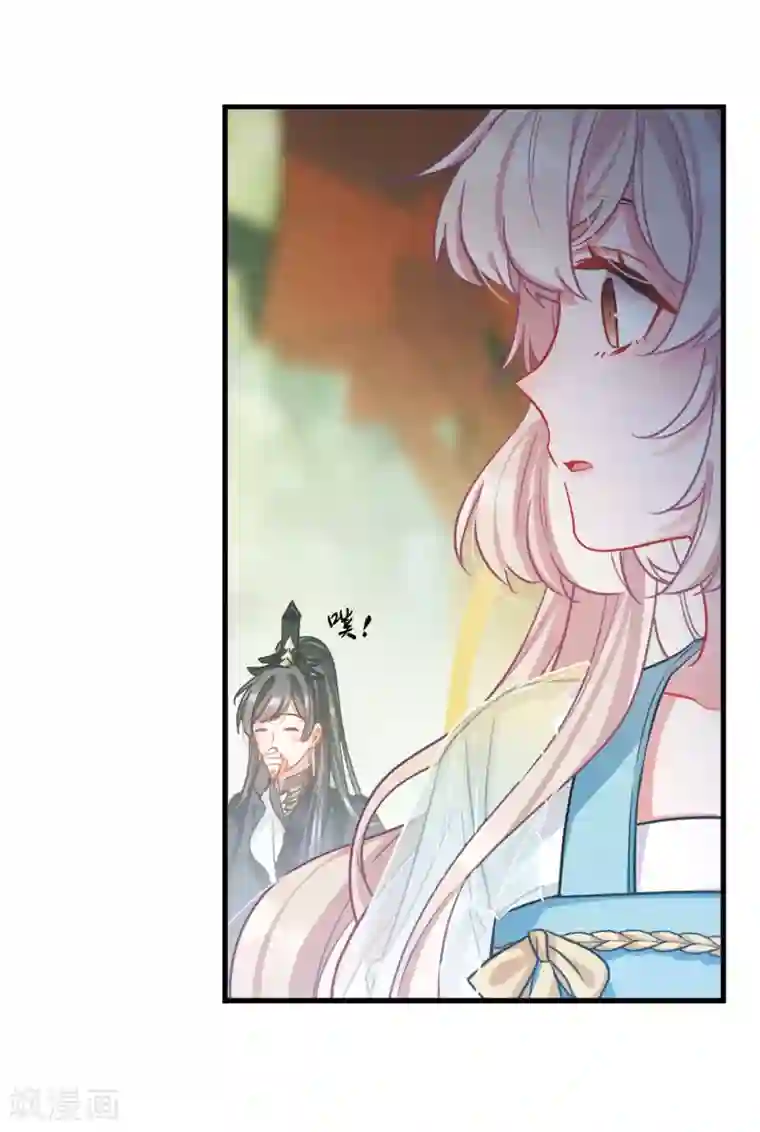 名剑冢第14话2 父亲