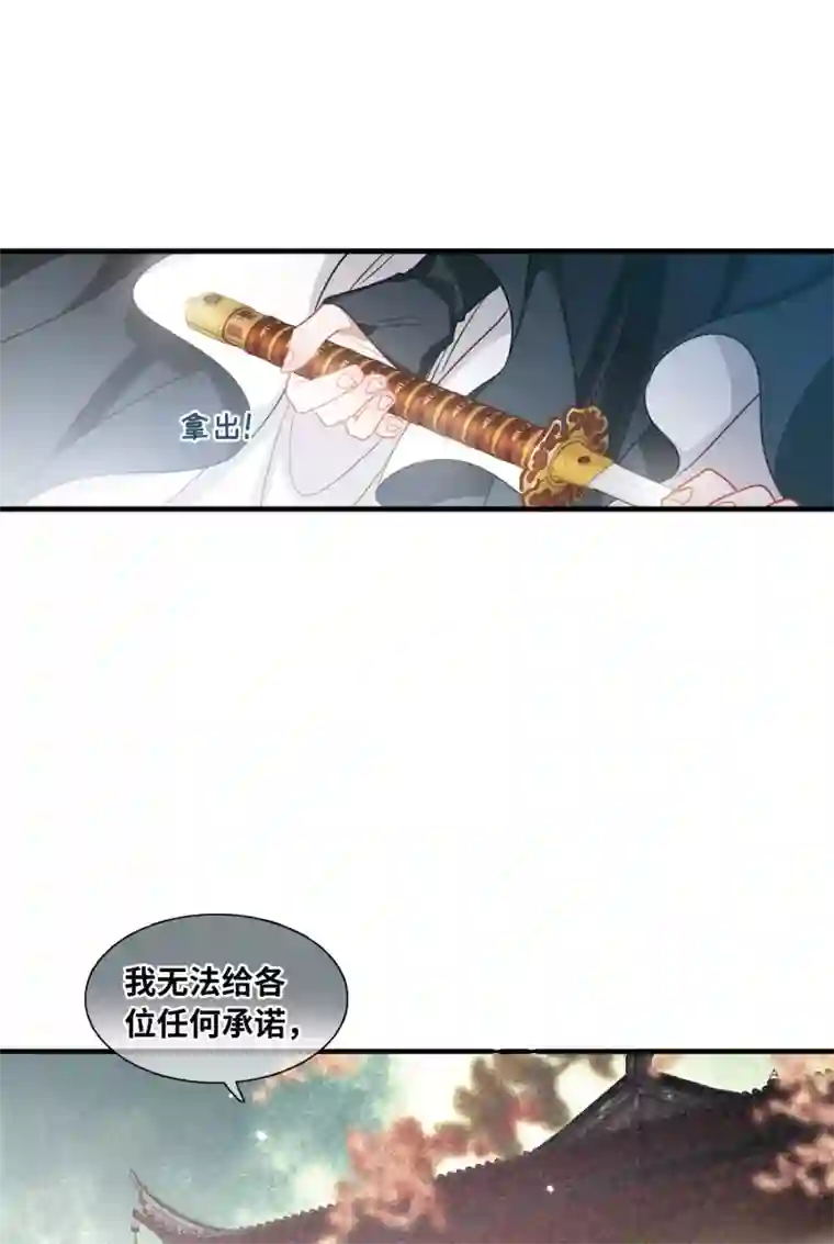 名剑冢第14话2 父亲