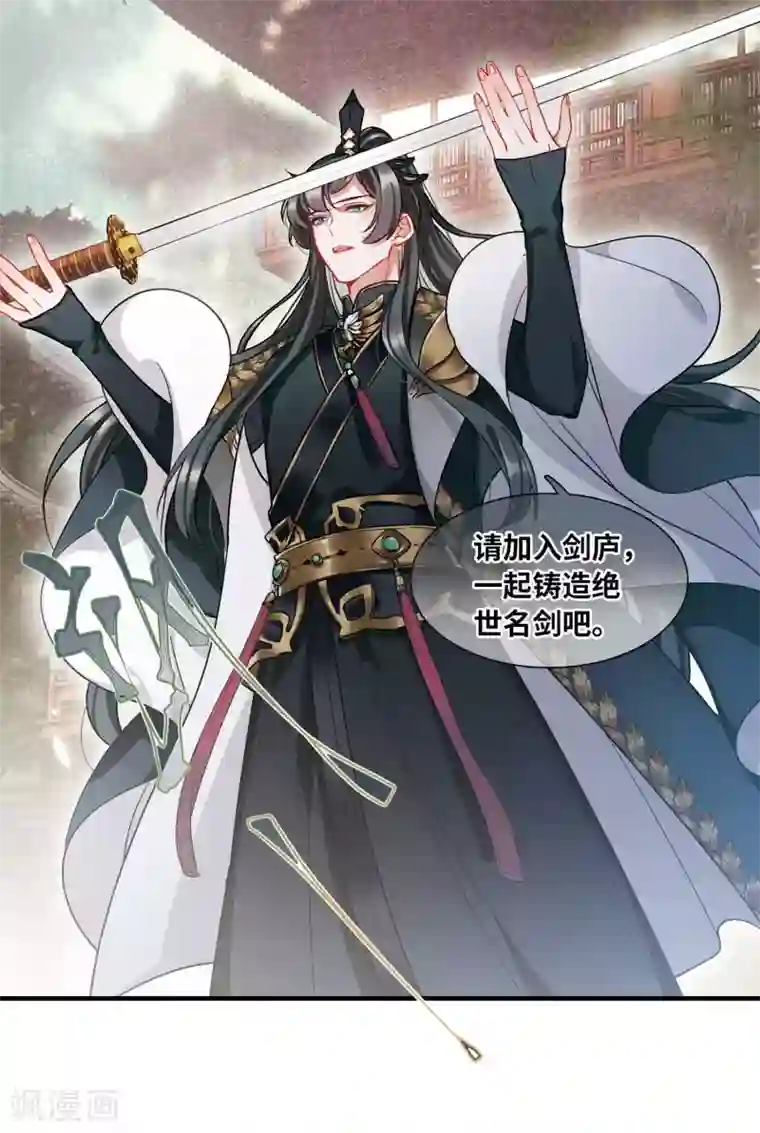 名剑冢第14话2 父亲