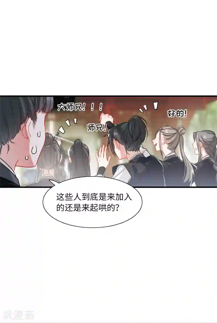 名剑冢第14话2 父亲