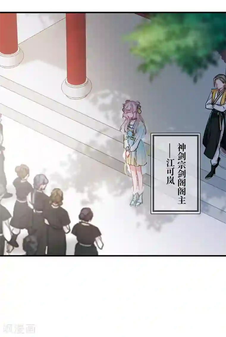 名剑冢第14话2 父亲