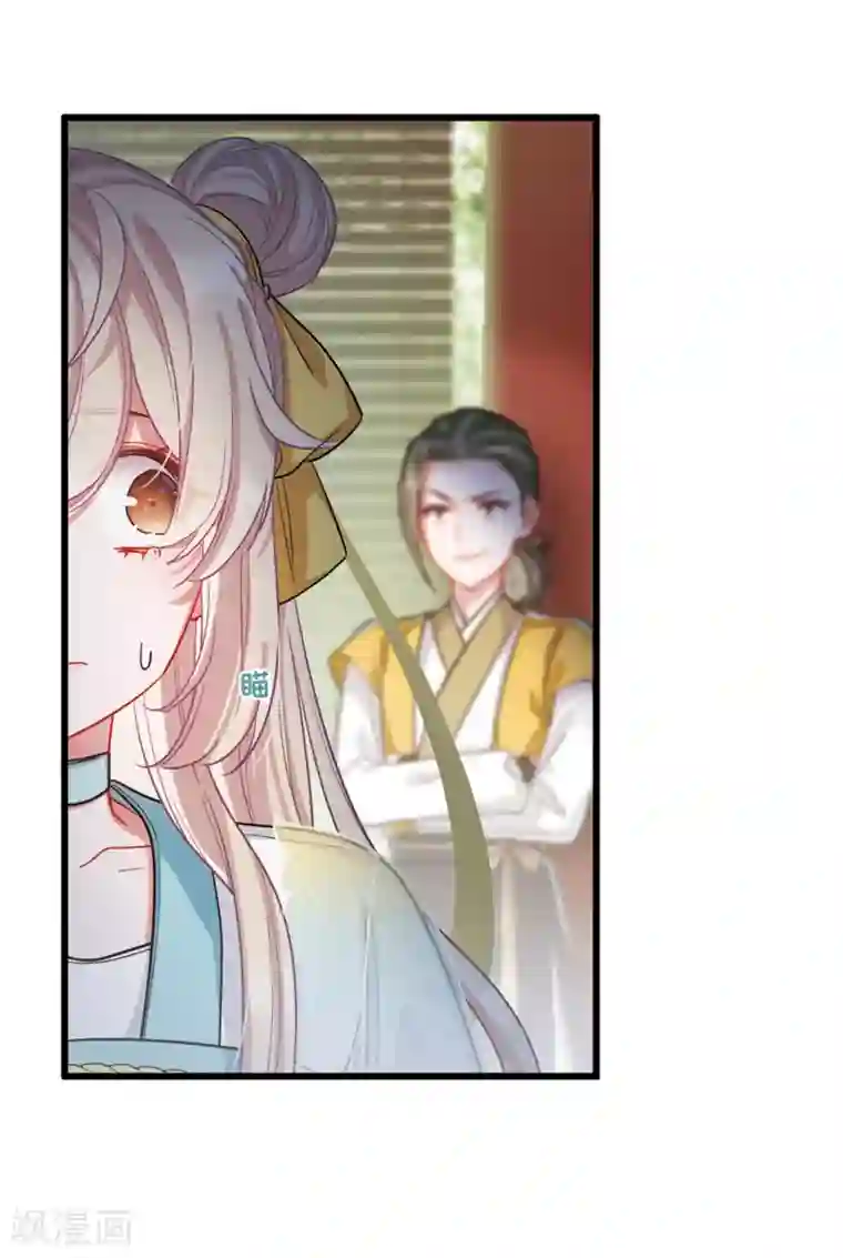 名剑冢第14话2 父亲