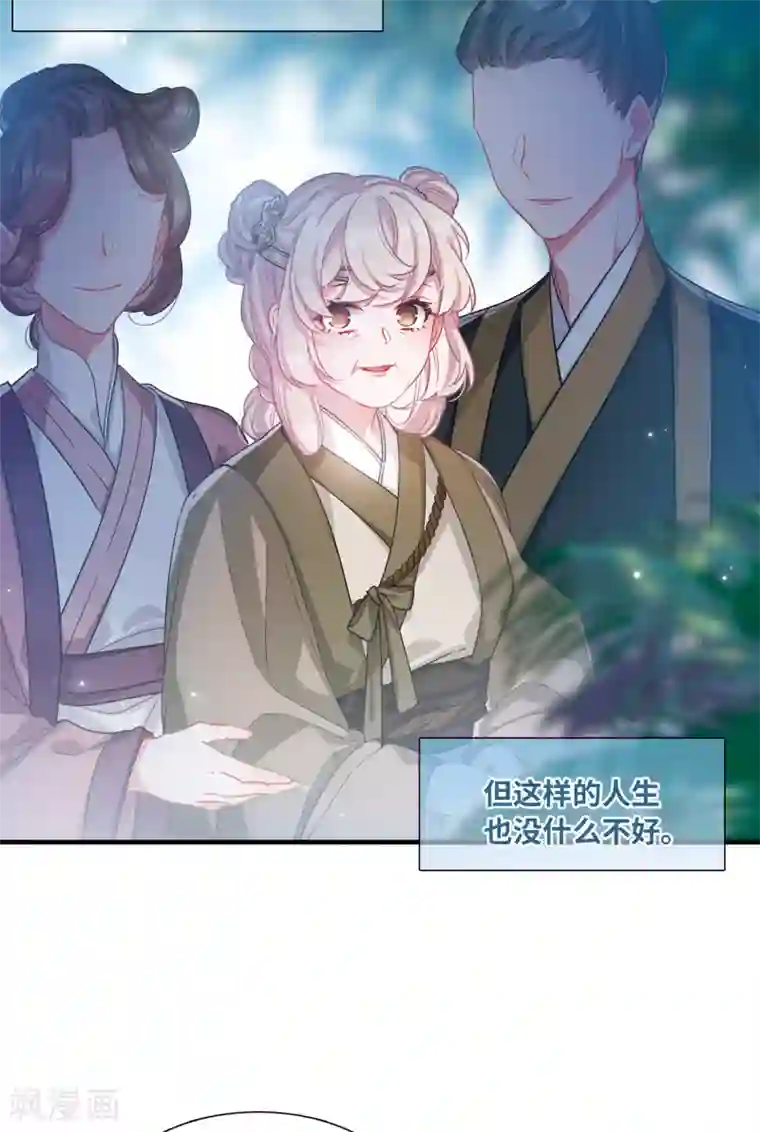 名剑冢第14话3 父亲