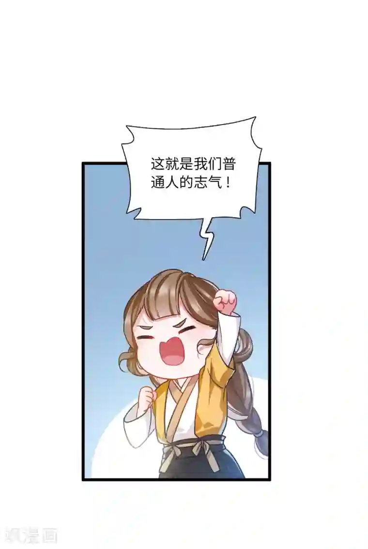 名剑冢第14话3 父亲