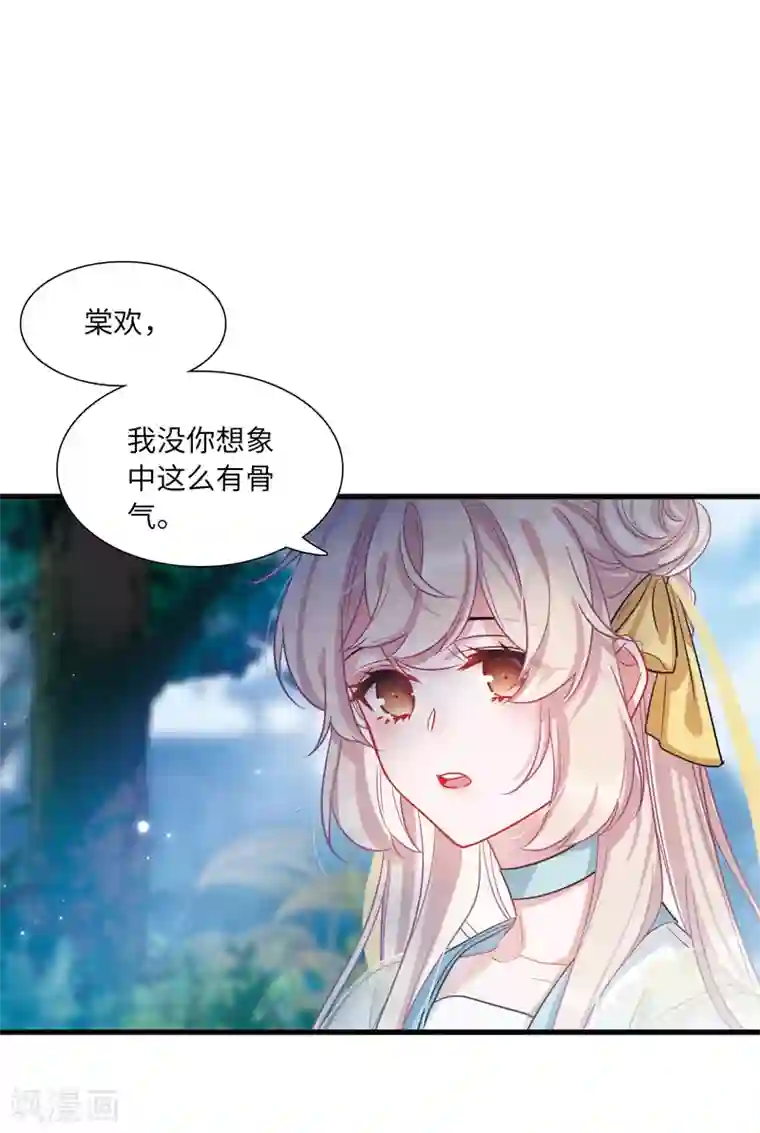 名剑冢第14话3 父亲