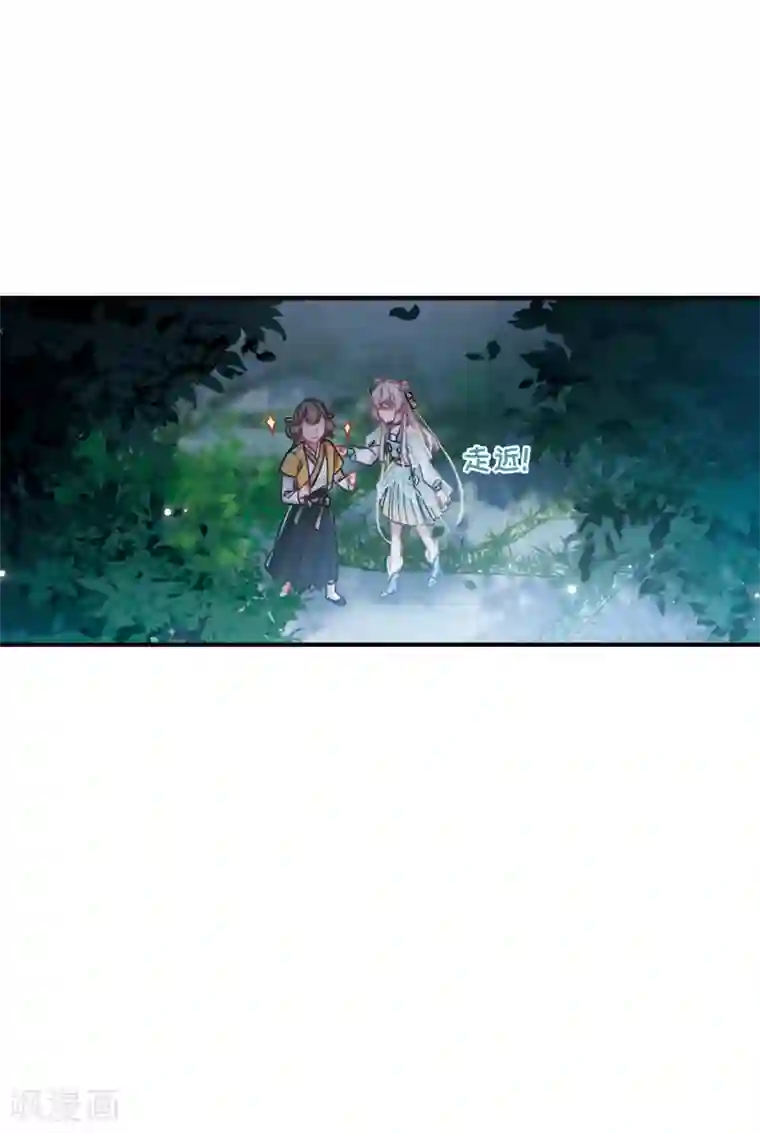 名剑冢第14话3 父亲