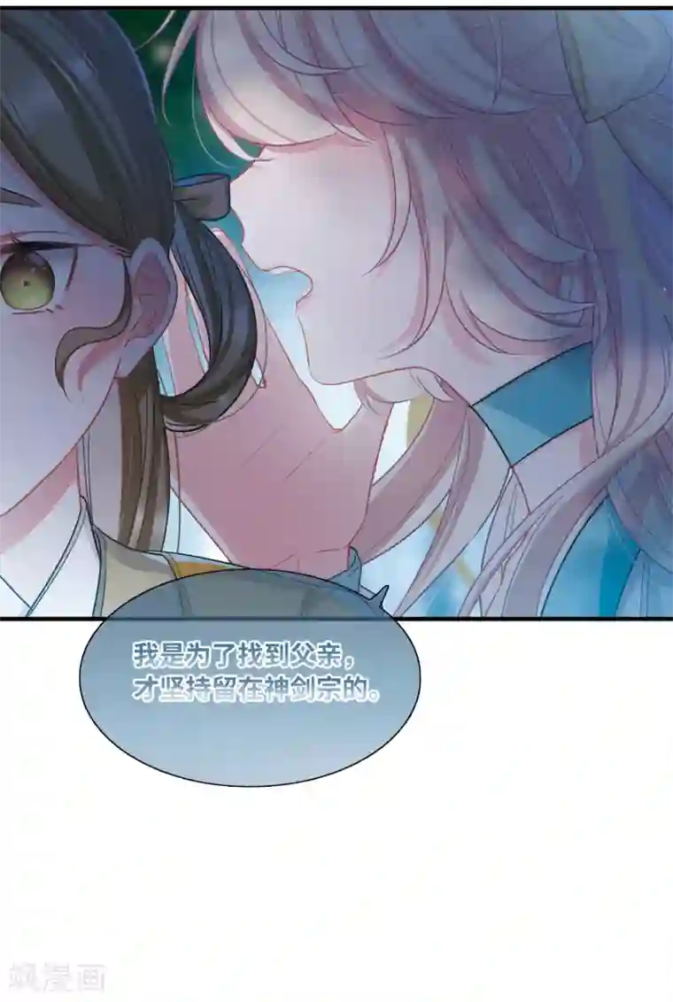 名剑冢第14话3 父亲