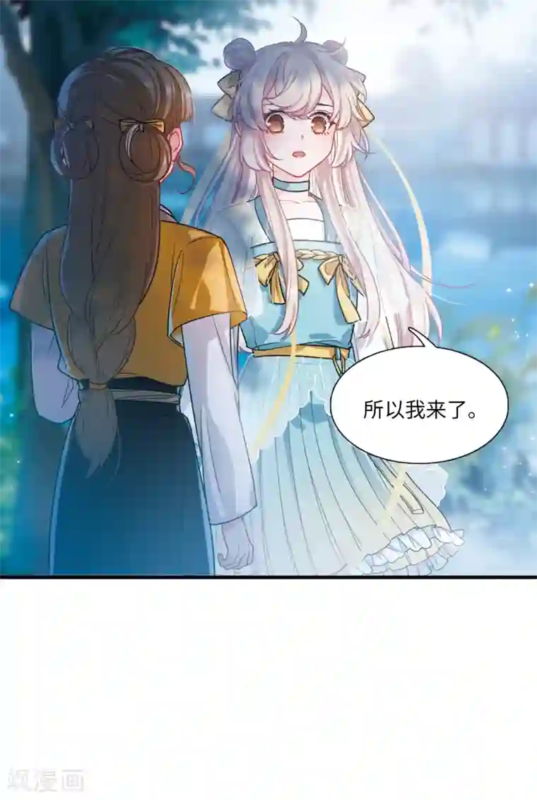 名剑冢第14话3 父亲