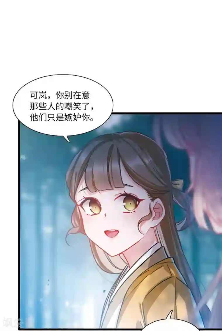 名剑冢第14话3 父亲